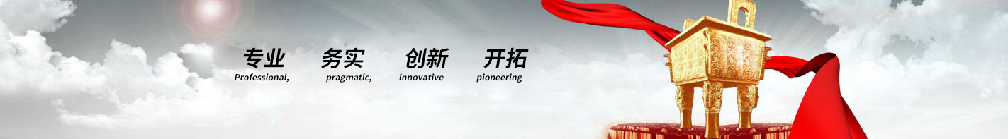 常州恒隆仪器无限公司-对于咱们